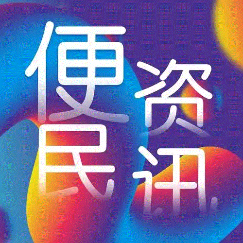 今日头条商品链接功能怎么开通？佣金收益怎么样